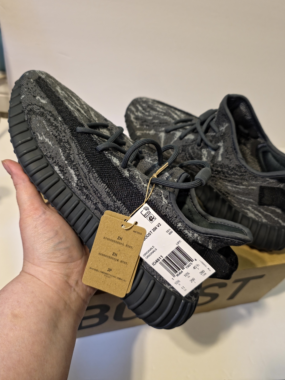 Deadstock Adidas Yeezy Boost 350 V2 Dark Salt Knit Sneakers
